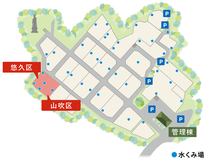 区画図：悠久区と山吹区は苑内の西側にあります。